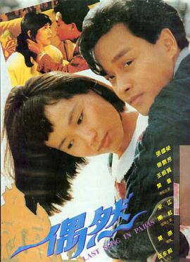 唐人街探案